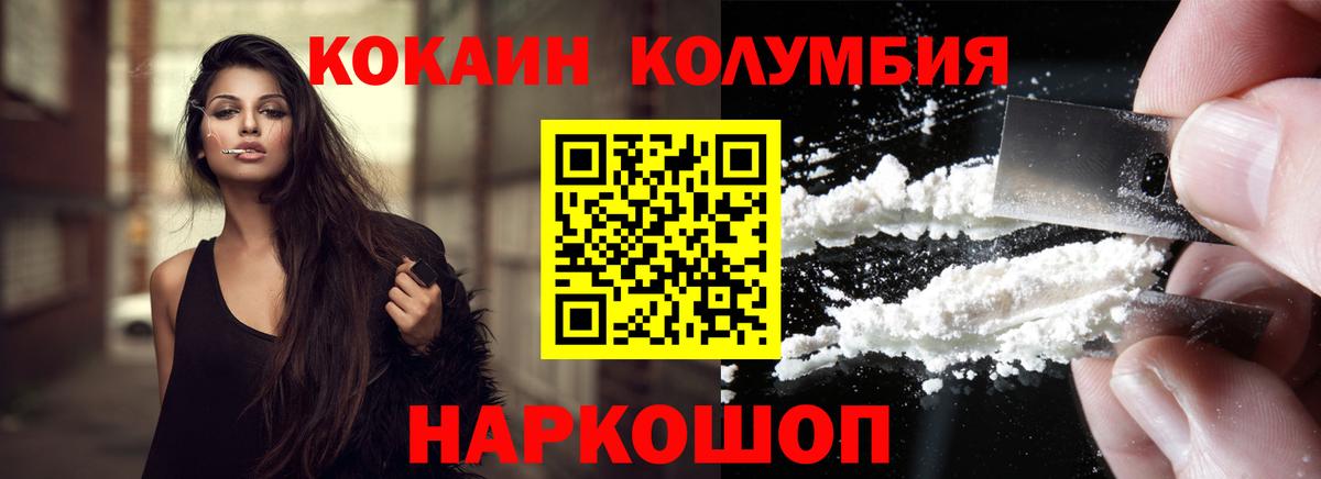 КОКАИН 98% Сальск