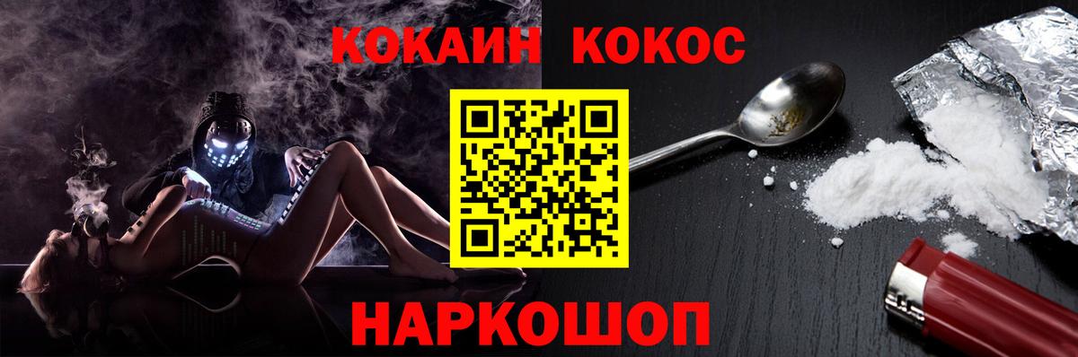 Cocaine Перу  Кокаин  Сальск  Вход с VPN  COCAIN Колумбийский 