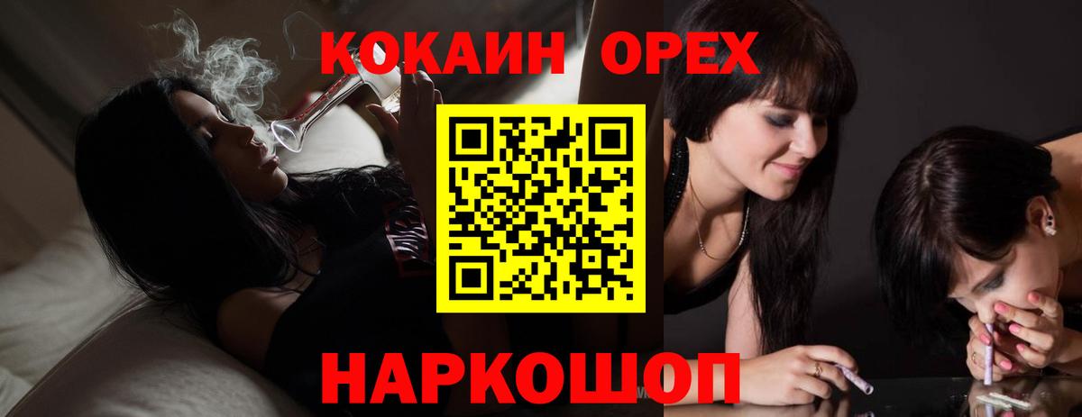  Cocaine Сальск