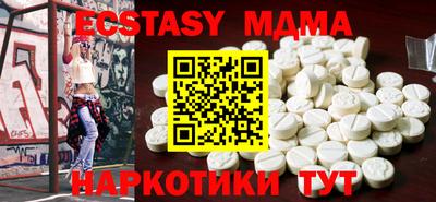 индика Новодвинск