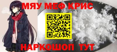MDMA Новозыбков