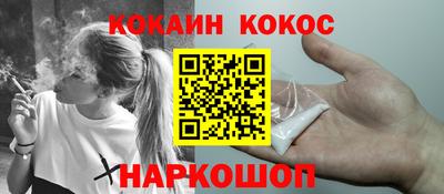 MDMA Новозыбков