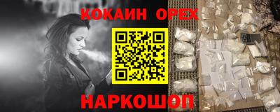 MDMA Новозыбков
