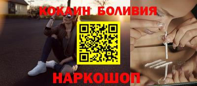 индика Новодвинск