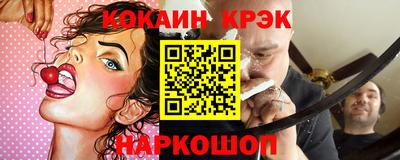 MDMA Новозыбков