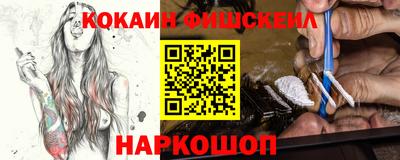 прущие крисы Новокубанск