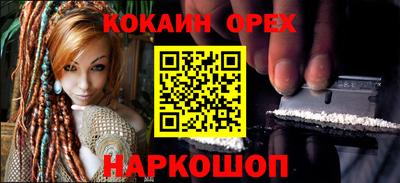 MDMA Новозыбков