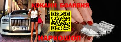 MDMA Новозыбков