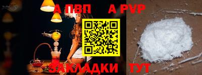 прущие крисы Новокубанск