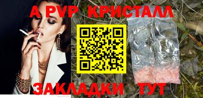 прущие крисы Новокубанск