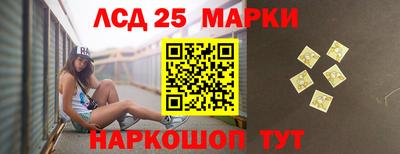 прущие крисы Новокубанск