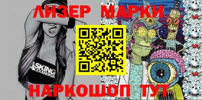 прущие крисы Новокубанск