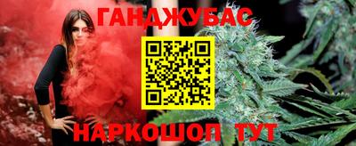 прущие крисы Новокубанск
