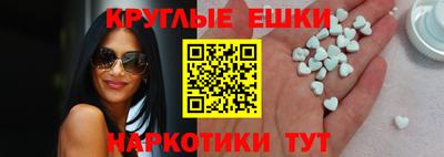 прущие крисы Новокубанск