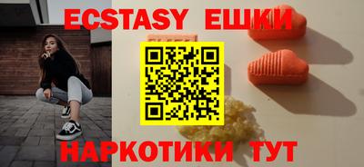 прущие крисы Новокубанск