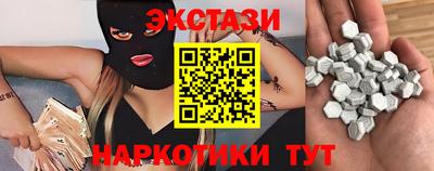 MDMA Новозыбков