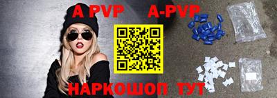 прущие крисы Новокубанск