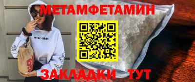 прущие крисы Новокубанск
