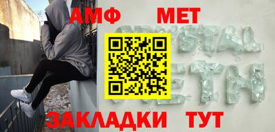 индика Новодвинск