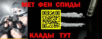 MDMA Новозыбков