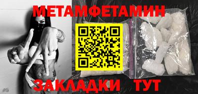 MDMA Новозыбков