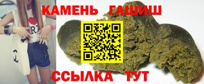 прущие крисы Новокубанск