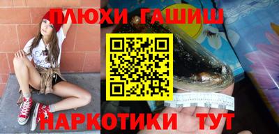 прущие крисы Новокубанск