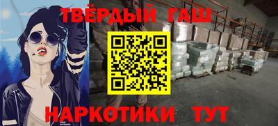 прущие крисы Новокубанск