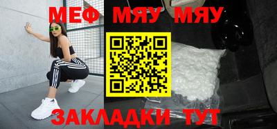MDMA Новозыбков