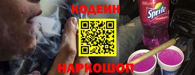 прущие крисы Новокубанск