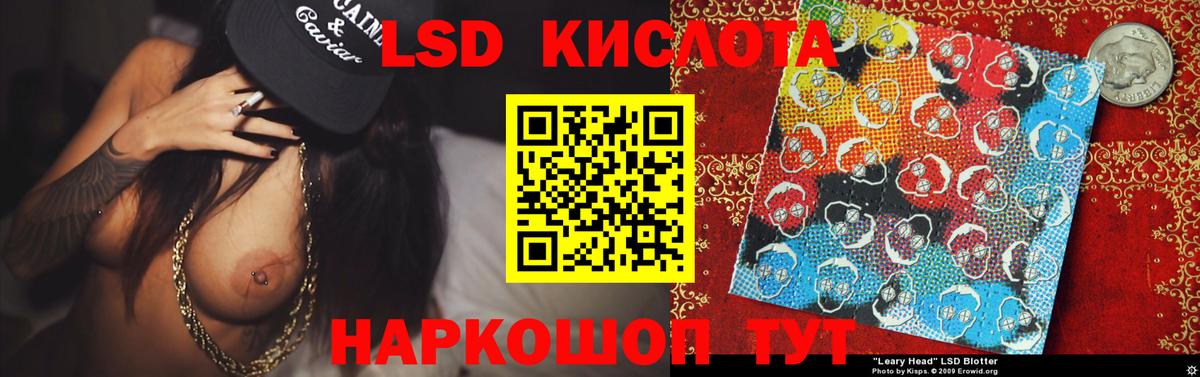 LSD-25 экстази кислота  LSD-25 экстази  Сальск  Вход с VPN  LSD-25 экстази ecstasy 