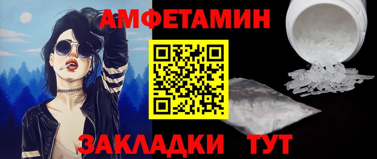Метамфетамин мет Сальск