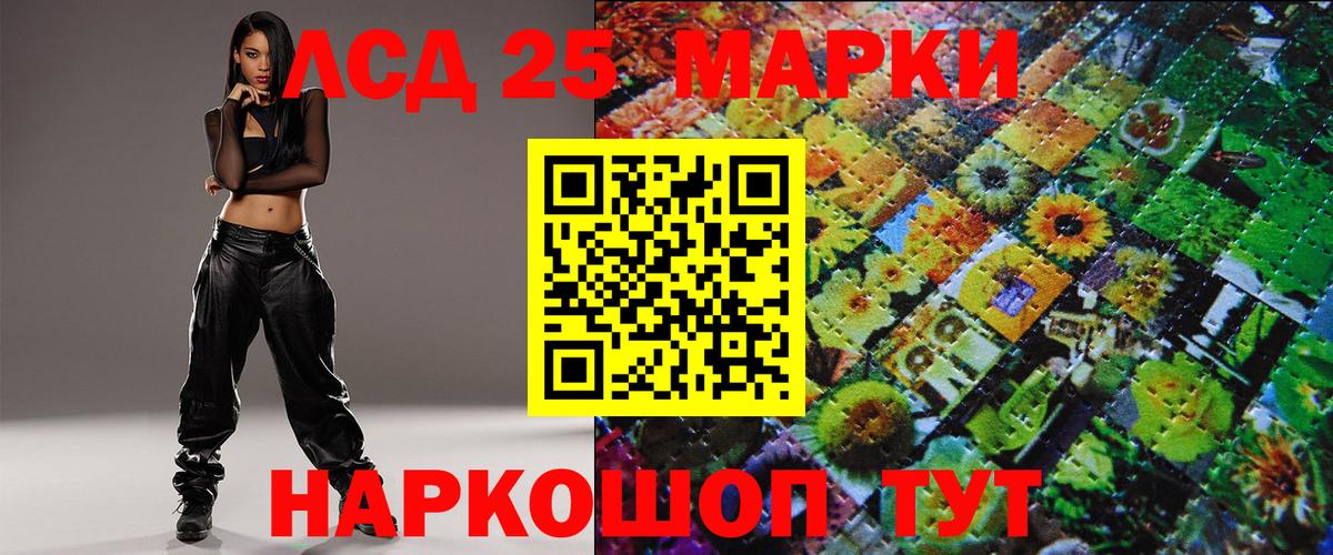 Марки NBOMe  наркота  Сальск  Марки N-bome 1,8мг  Вход с VPN 