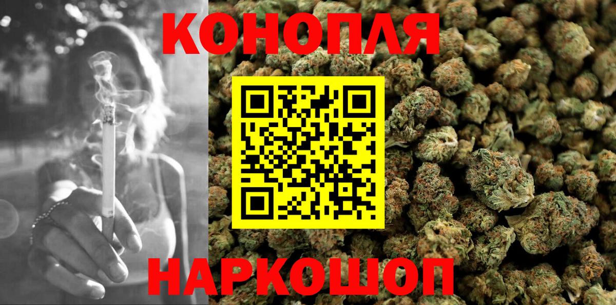 Конопля OG Kush  Канабис семена  Сальск  Каннабис тримм  Вход с VPN 